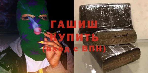 стафф Вязники