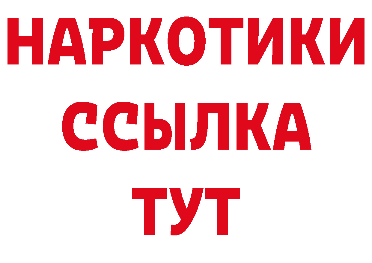 Кетамин VHQ как войти нарко площадка ссылка на мегу Белая Калитва